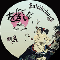 Suicideboys KYS Part 6: The Seppuku Saga Vinyl Record LP label