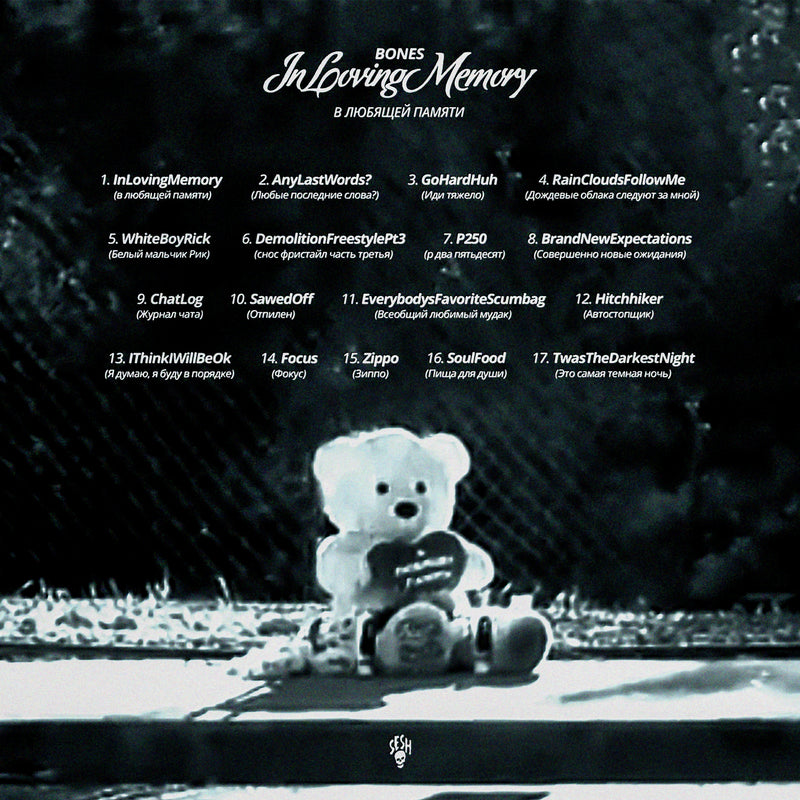 BONES InLovingMemory Vinyl Record LP Back
