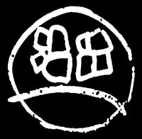 Stay Ugly EP CRIM3S Vinyl Record LP label