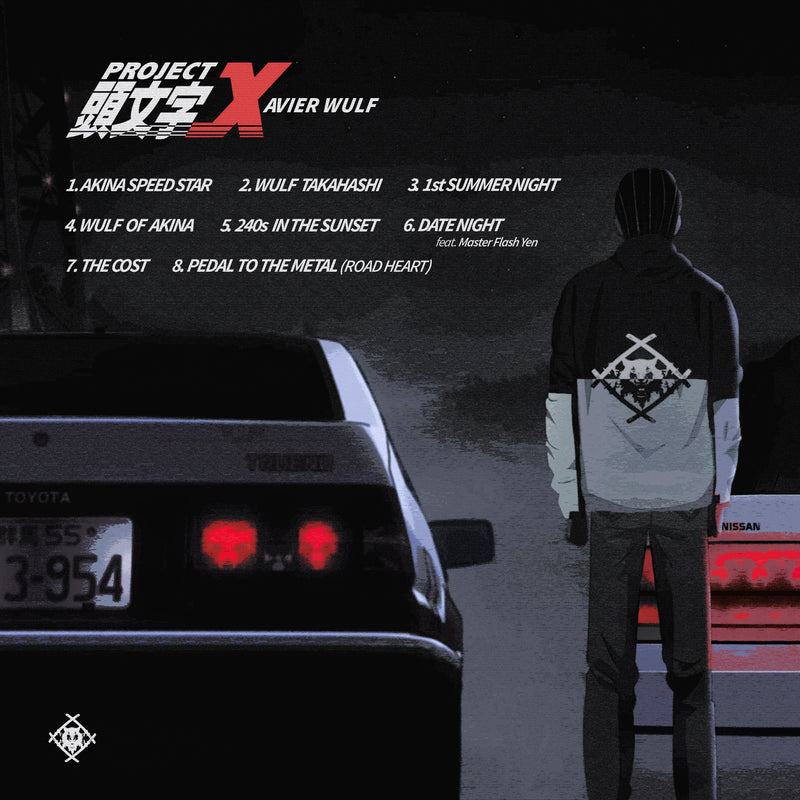 Project X Xavier Wulf CD Back