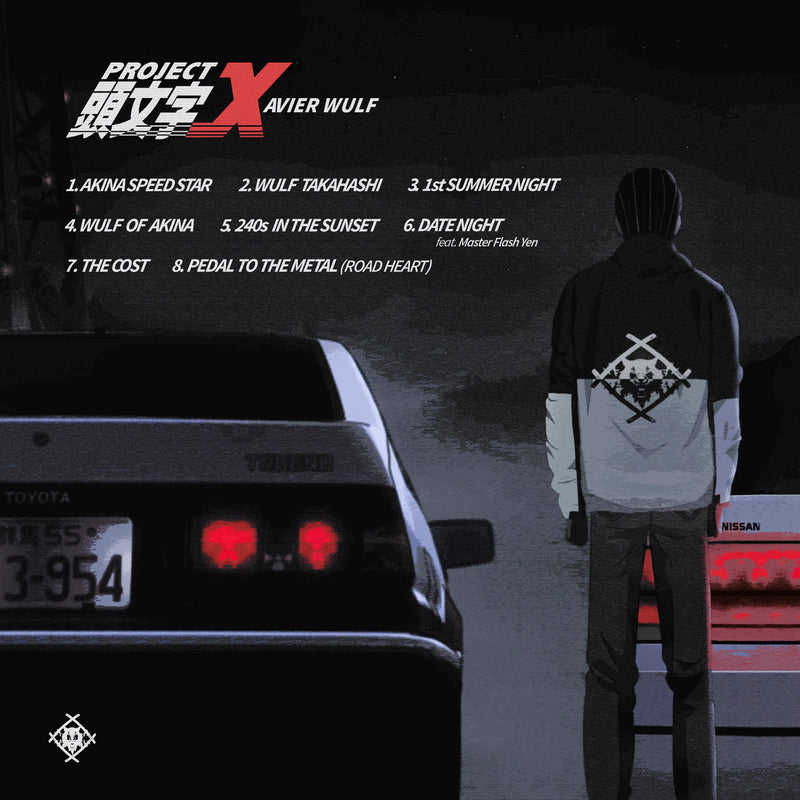 Project X Xavier Wulf Vinyl Record LP Back