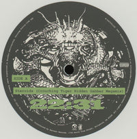 Steroids (Crouching Tiger Hidden Gabber Megamix) Death Grips Vinyl Record LP label