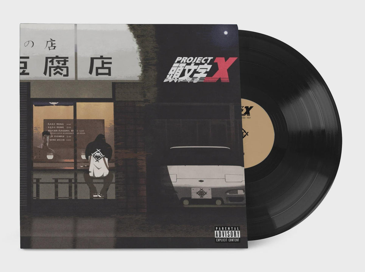 Project X Xavier Wulf Vinyl Record LP