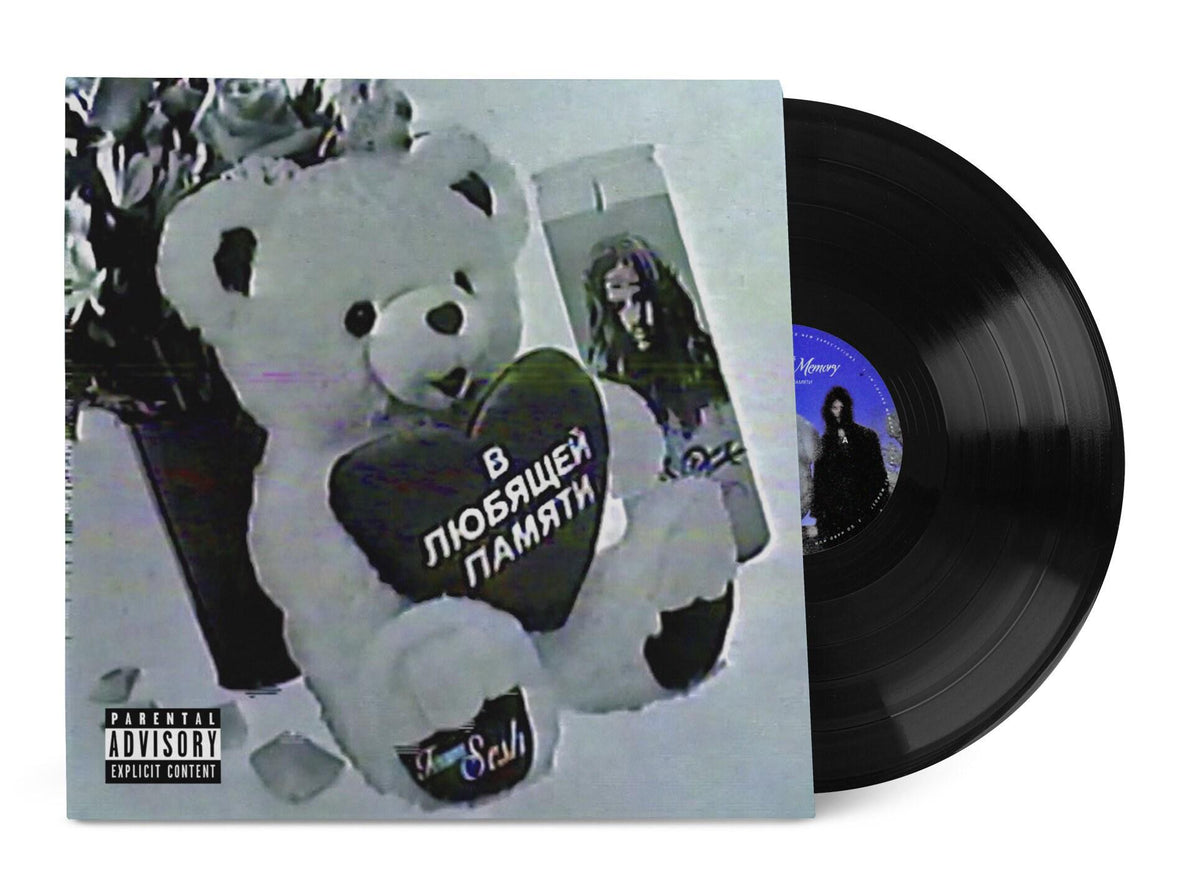 BONES InLovingMemory Vinyl Record LP