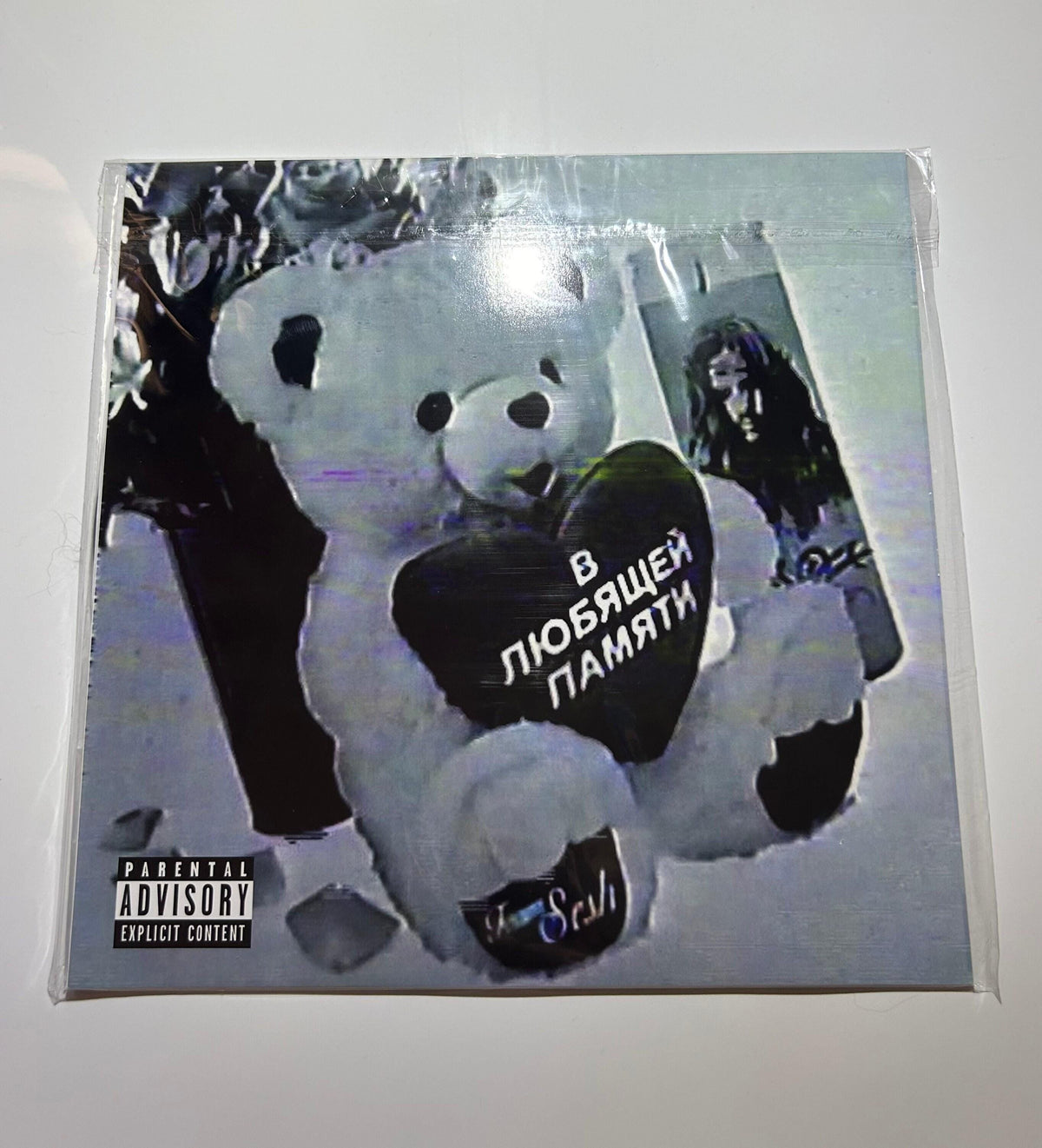 BONES InLovingMemory Vinyl Record LP