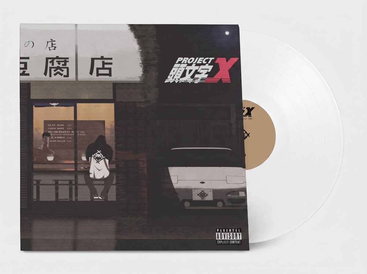 Project X Xavier Wulf Vinyl Record LP